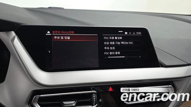 BMW 1 Series (F40) 118d Joy First Edition 2020 — фото 15