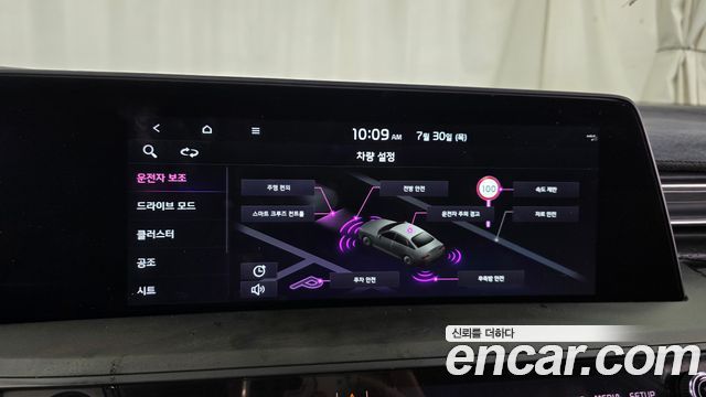 Kia K8 2.5 Gasoline 2WD Signature Special 2023 — фото 15