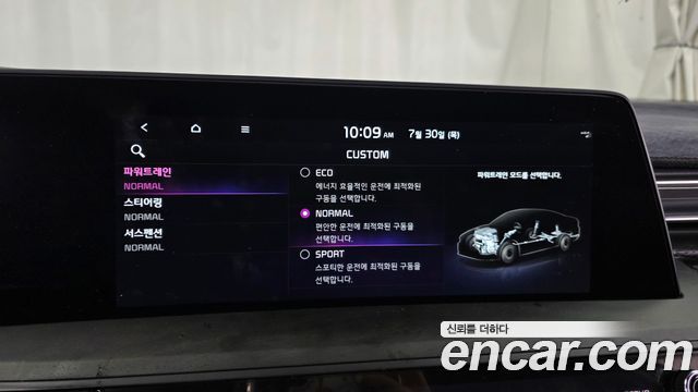 Kia K8 2.5 Gasoline 2WD Signature Special 2023 — фото 29