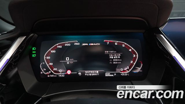 BMW Z4 (G29) M40i 2024 — фото 8