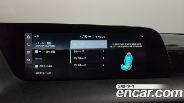 Genesis G90 (RS4) Gasoline 3.5 Turbo e-S/C AWD Black 2025 — фото 37