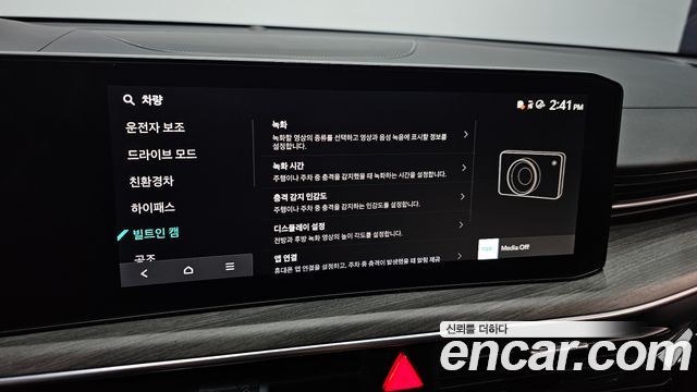 Kia K5 Hybrid (III) Noblesse 2026 — фото 16