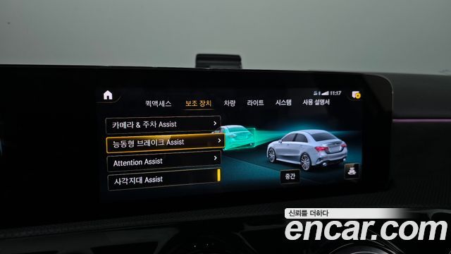 Mercedes-Benz A-Class (W177) AMG A35 4MATIC Sedan 2021 — фото 16