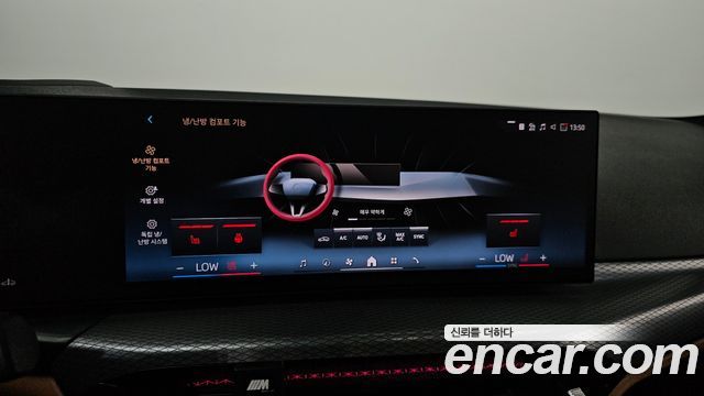 BMW 3 Series (G20) 320i M Sport 2025 — фото 16