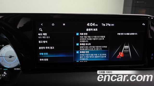Hyundai Palisade Diesel 2.2 2WD Le Blanc 2024 — фото 17