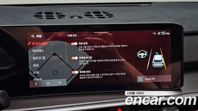 Kia Sorento (IV) Diesel 2.2 4WD Signature X Line 2026 — фото 19