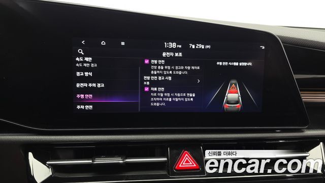 Kia Niro EV Air 2023 — фото 17