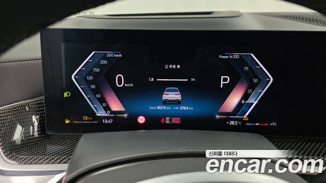BMW X7 (G07) xDrive 40i M Sport 6STR 2025 — фото 8