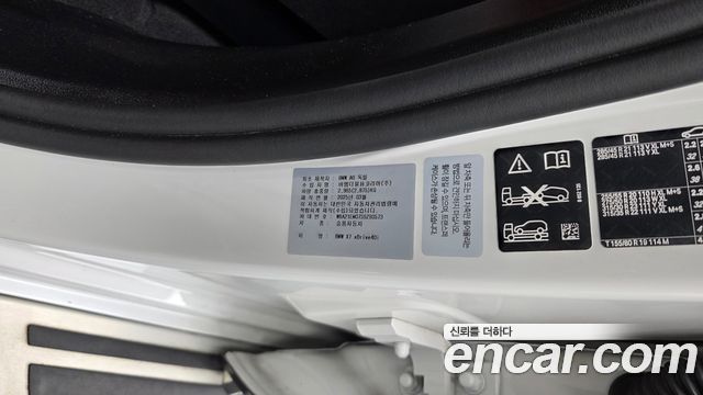 BMW X7 (G07) xDrive 40i M Sport 6STR 2025 — фото 34