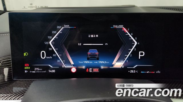 BMW X7 (G07) xDrive 40i M Sport 6STR 2025 — фото 8