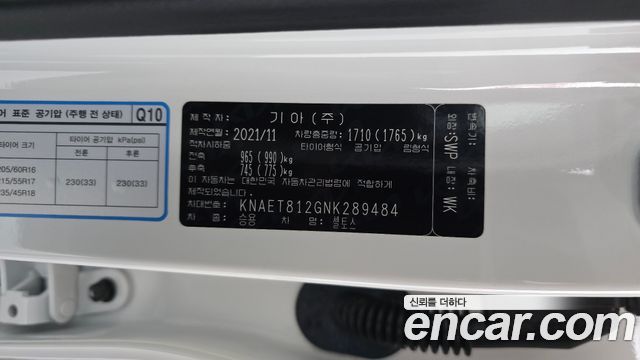 Kia Seltos Gasoline 1.6 Turbo 2WD Gravity 2022 — фото 17