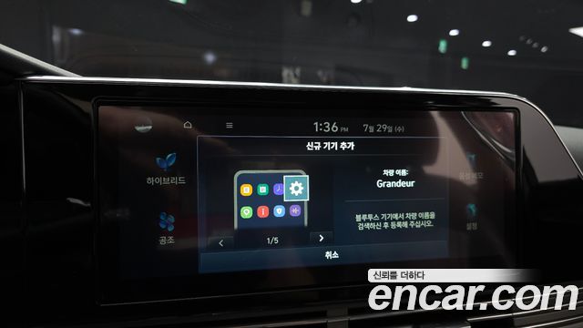 Hyundai Grandeur Hybrid (IG) Exclusive 2021 — фото 17