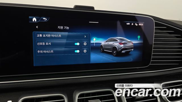 Mercedes-Benz GLE-Class (W167) GLE450d 4MATIC Coupe 2023 — фото 18