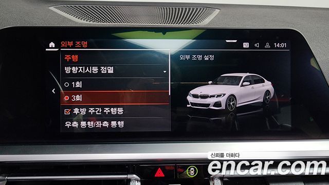 BMW 3 Series (G20) 320i M Sport 2021 — фото 35