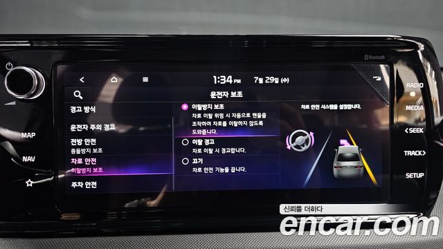Kia K5 (III) 2.0 Prestige 2022 — фото 16
