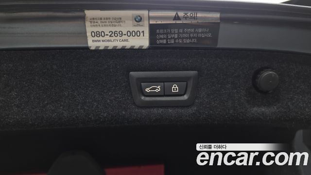 BMW 5 Series (G30) 530i M Sport Package Plus 2017 — фото 27