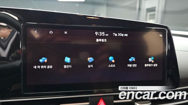 Hyundai Avante (CN7) 1.6 Smart 2023 — фото 17
