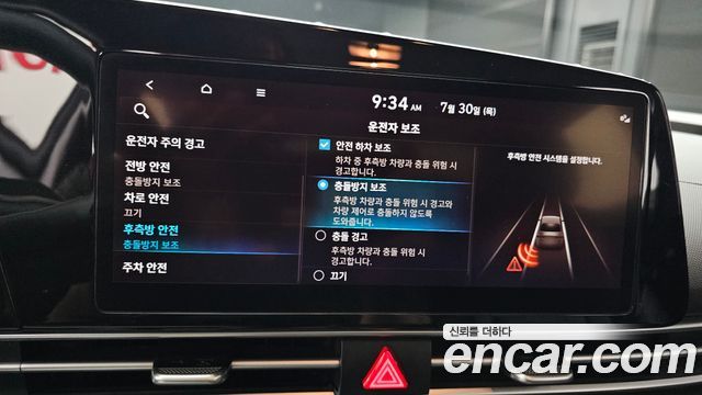 Hyundai Avante (CN7) 1.6 Smart 2023 — фото 18