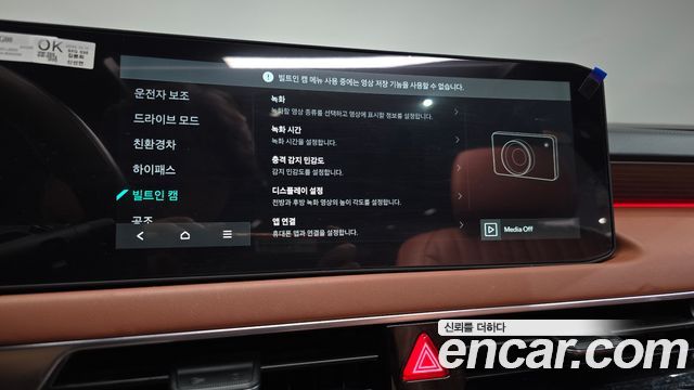 Kia K8 Hybrid Signature 2025 — фото 16