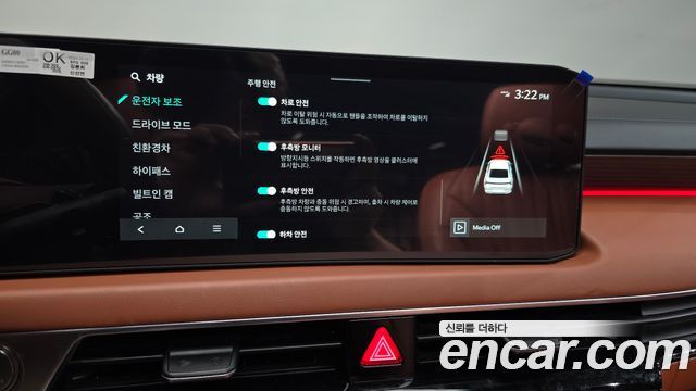 Kia K8 Hybrid Signature 2025 — фото 29
