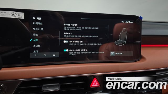 Kia K8 Hybrid Signature 2025 — фото 30
