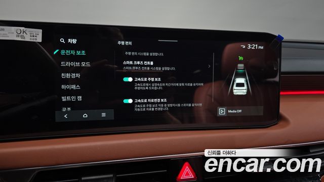 Kia K8 Hybrid Signature 2025 — фото 35