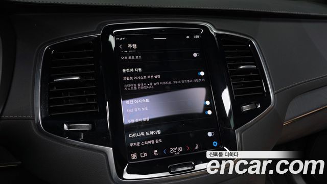 Volvo XC90 (II) B6 Ultimate Bright 2023 — фото 16