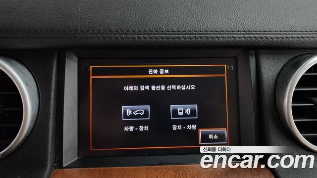 Land Rover Discovery 4 3.0 SDV6 SE 2016 — фото 18