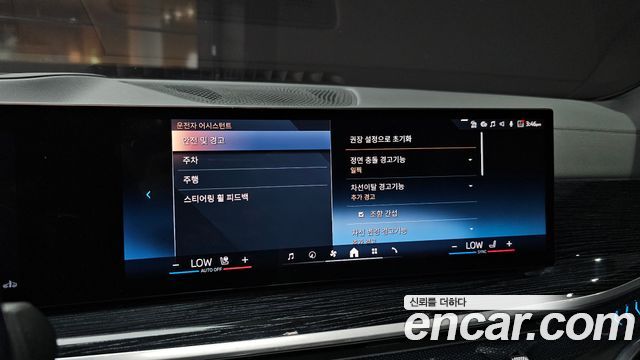 BMW X5 (G05) xDrive 40i M Sport 2024 — фото 15