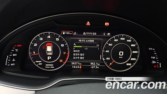 Audi Q7 (4M) 45 TFSI Quattro 2019 — фото 8