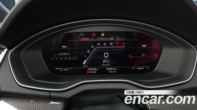 Audi SQ5 (FY) 3.0 TFSI Quattro 2023 — фото 8