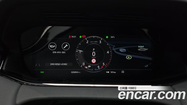 Land Rover Range Rover Evoque (II) D180 R-Dynamic SE 2020 — фото 8