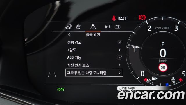 Land Rover Range Rover Evoque (II) D180 R-Dynamic SE 2020 — фото 16