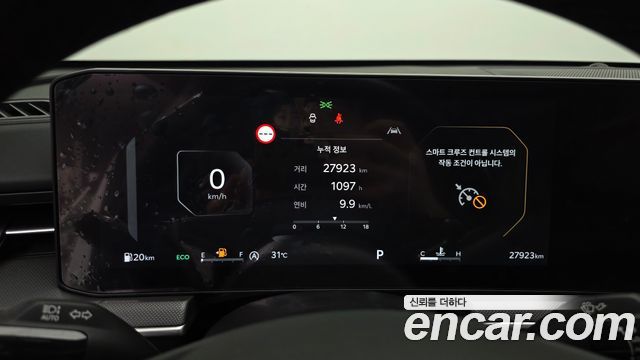 Kia K5 (III) 2.0 Prestige 2024 — фото 8