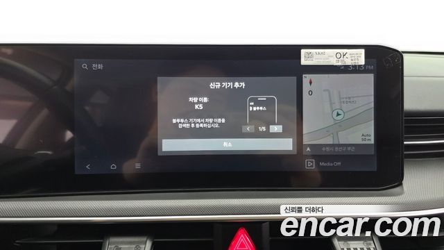 Kia K5 (III) 2.0 Prestige 2024 — фото 36