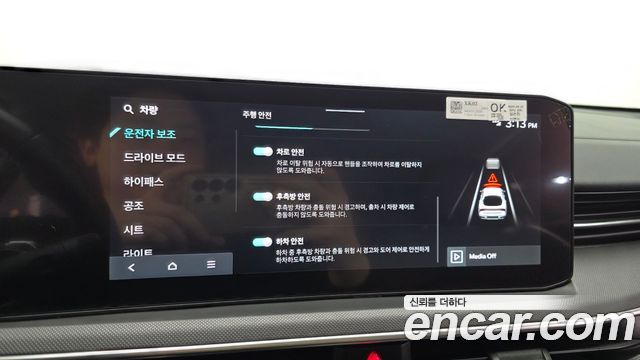 Kia K5 (III) 2.0 Prestige 2024 — фото 38