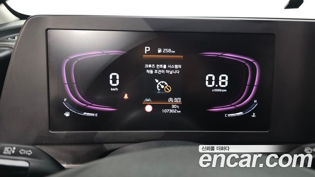 Kia Sportage (V) Diesel 2.0 2WD Trendy 2022 — фото 8