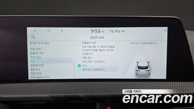 Kia EV6 GT 4WD 2023 — фото 35