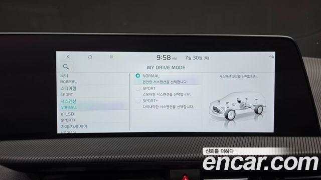Kia EV6 GT 4WD 2023 — фото 38