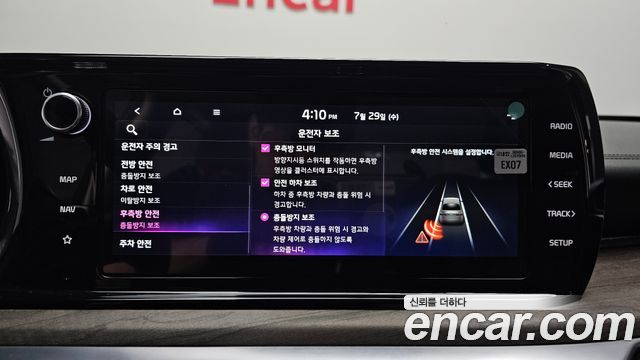 Kia K5 (III) 2.0 Noblesse 2022 — фото 20