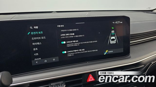 Kia K5 (III) 2.0 LPi(Rent) Prestige 2025 — фото 28