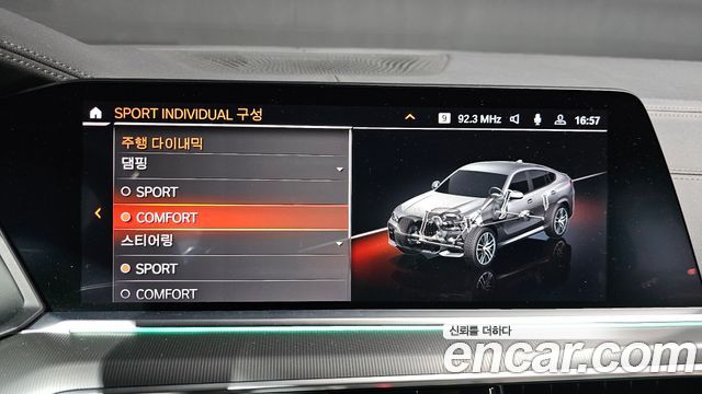 BMW X6 (G06) xDrive30d M Sport 2020 — фото 32