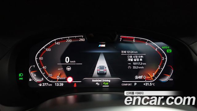 BMW X4 (G02) xDrive20i M Sport Pro Special Edition 2025 — фото 8