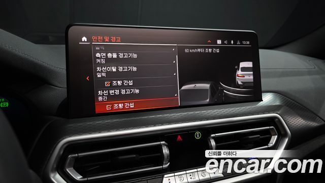 BMW X4 (G02) xDrive20i M Sport Pro Special Edition 2025 — фото 16