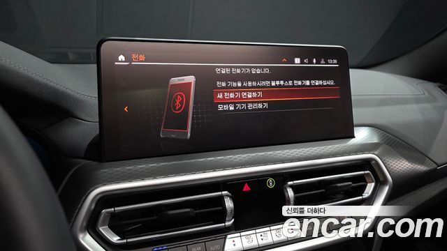 BMW X4 (G02) xDrive20i M Sport Pro Special Edition 2025 — фото 33
