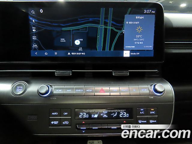Hyundai Kona Hybrid (SX2) Premium 2023 — фото 15