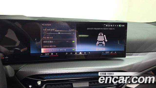 BMW 4 Series (G22) 420i M Sport Pro Gran Coupe 2025 — фото 15