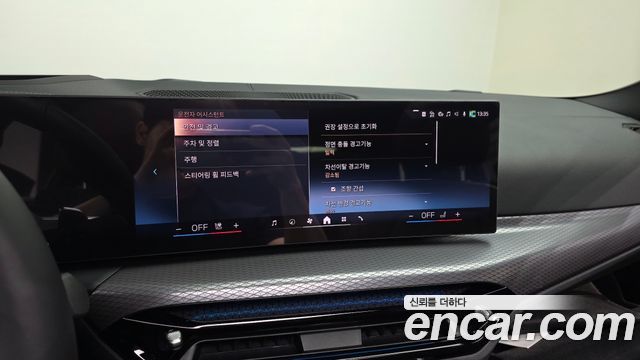 BMW 4 Series (G22) 420i M Sport Pro Gran Coupe 2025 — фото 30