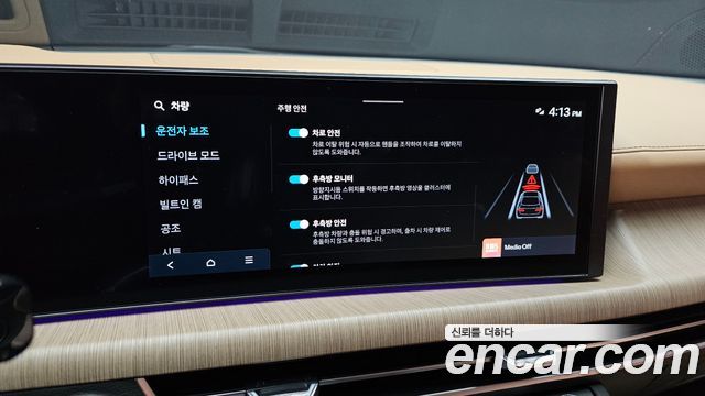 Hyundai Sonata The Edge (DN8) 2.0 Inspiration 2026 — фото 16