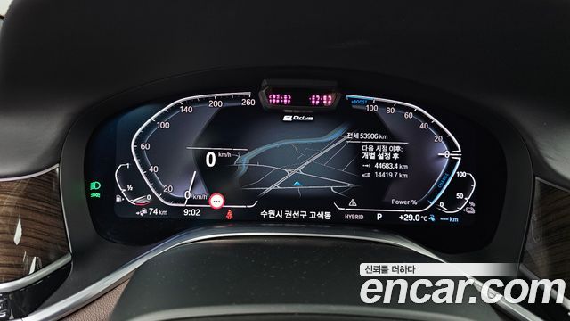 BMW 7 Series (G11) 745Le iPerformance Design Pure Excellence 2020 — фото 8